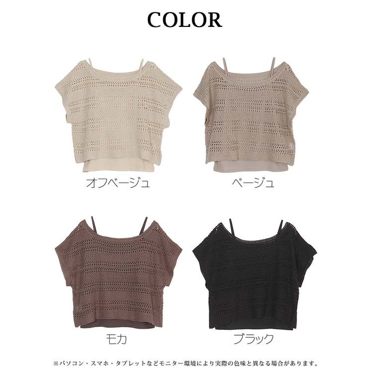 未使用級✨近年モデル✨バックロゴ オーバーサイズ サマーニット アニオナ 小さすぎるけど可愛い🖤型バッグ。 ロゴニットにシャツを