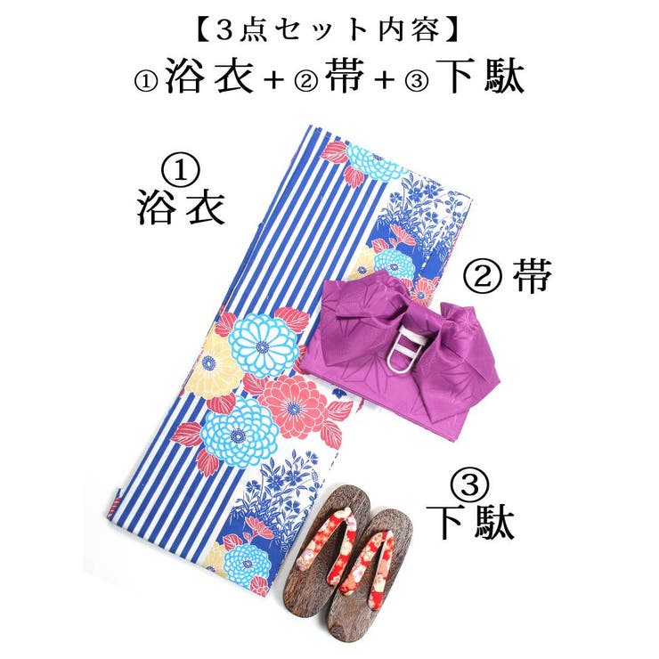 白 青 浴衣 キャバ浴衣 花柄