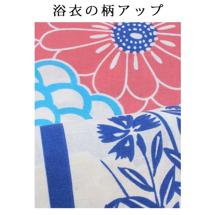 白 青 浴衣 キャバ浴衣 花柄