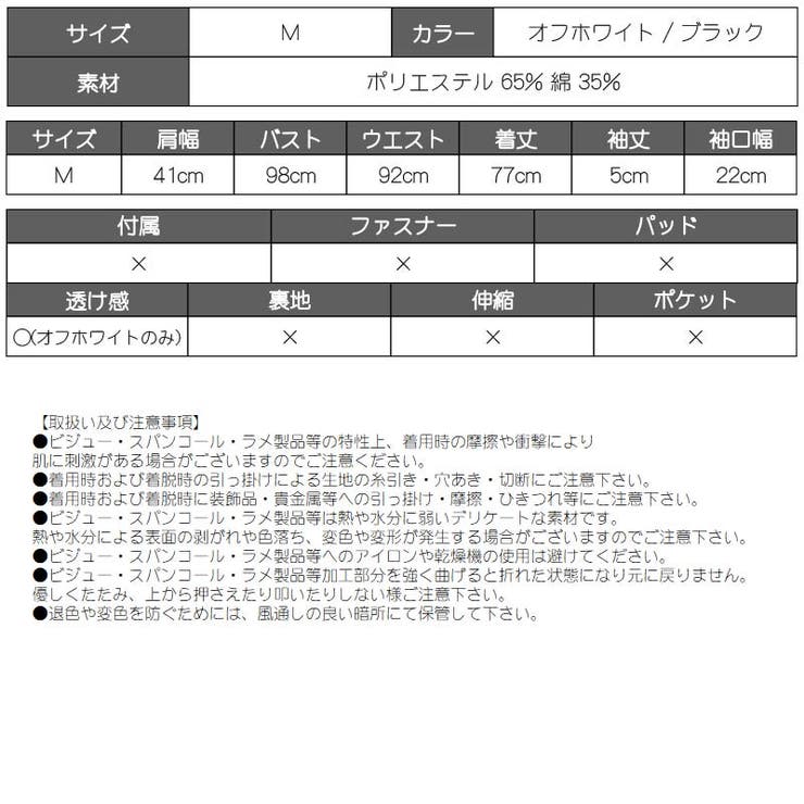 ノースリーブシャツ フライフロント ブラウス | Rvate | 詳細画像12 