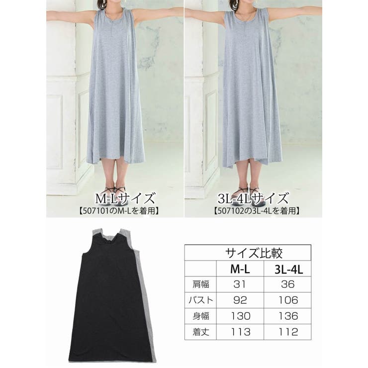 Aライン ワンカラー マキシ丈ワンピ シンプル 夏 品番 Rv Rvate アールベート のレディースファッション通販 Shoplist ショップリスト Aライン ワンカラー マキシ丈ワンピ シンプル 夏 品番 Rv Rvate アールベート のレディースファッション通販 Shoplist ショップリスト