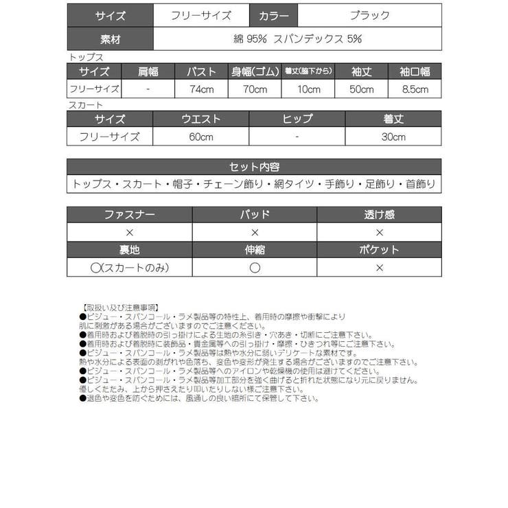 ハロウィン コスプレ 囚人 | Ryuyu | 詳細画像10 