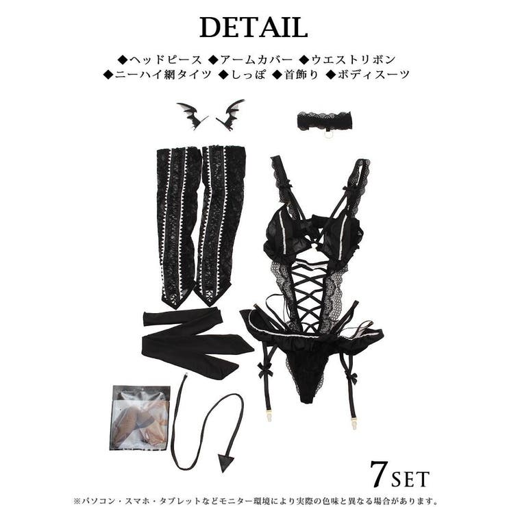 ハロウィン 下着 ランジェリー | Ryuyu | 詳細画像14 