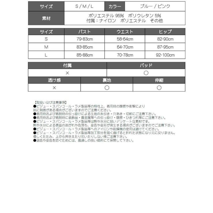 水着 ブラジリアン セクシー | Ryuyu | 詳細画像14 