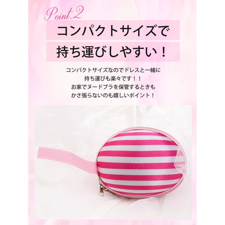ピンク | ヌードブラケース ヌードブラケース ポーチ | Ryuyu