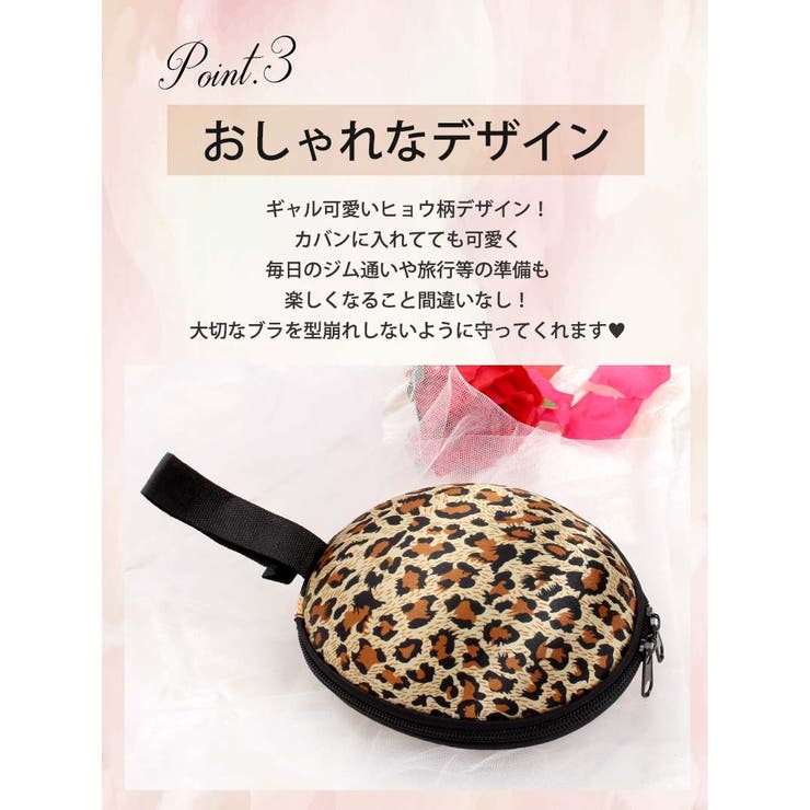 ヌードブラケース ヌードブラケース ポーチ | Ryuyu | 詳細画像4 