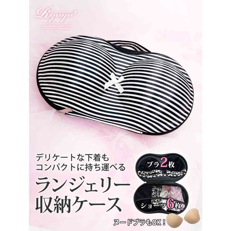 ボーダー | ヌードブラケース ヌードブラケース ランジェリー収納 | Ryuyu