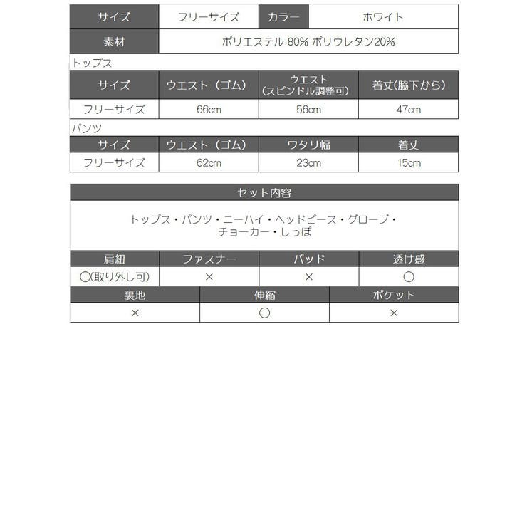 ハロウィン コスプレ バニーガール | Ryuyu | 詳細画像15 