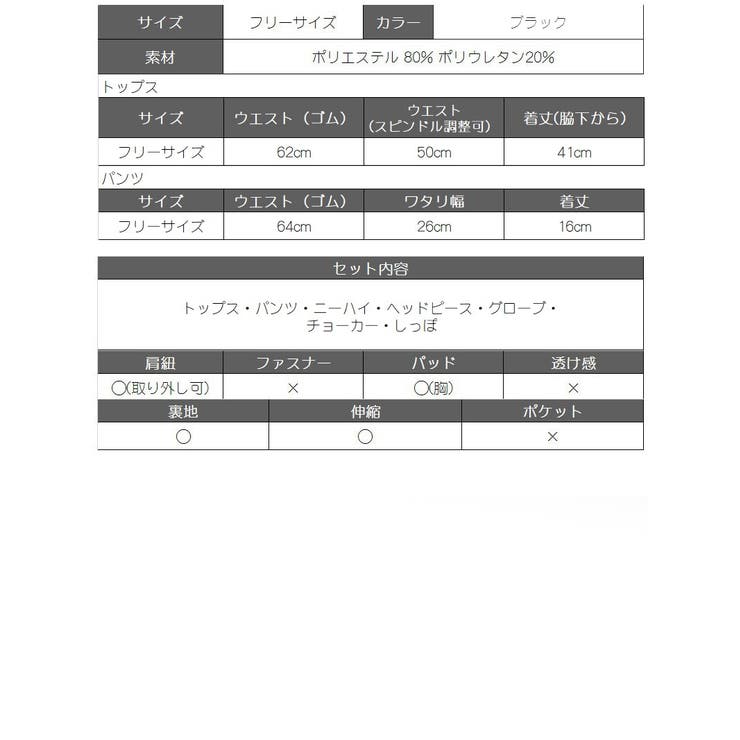 ハロウィン コスプレ バニーガール | Ryuyu | 詳細画像14 