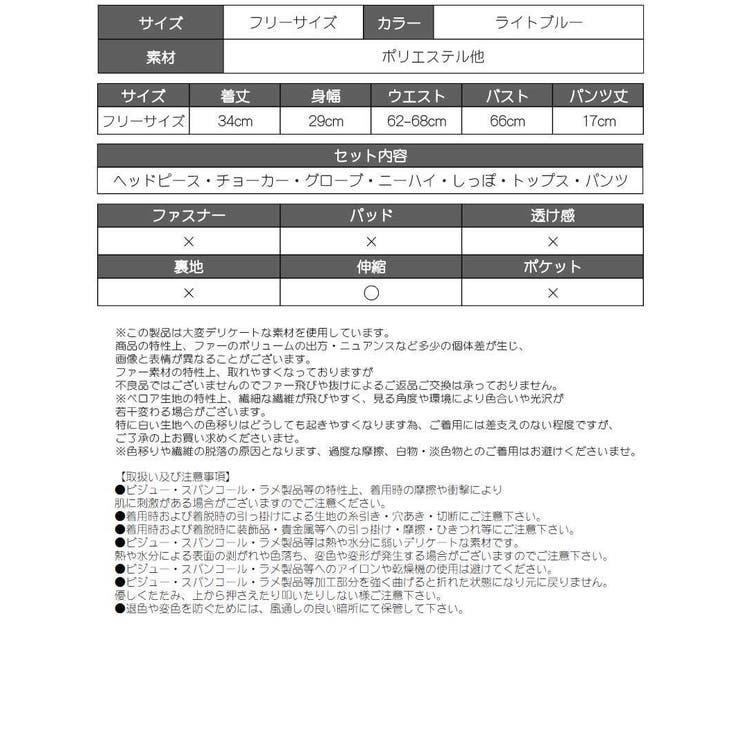 ハロウィン コスプレ バニーガール | Ryuyu | 詳細画像10 