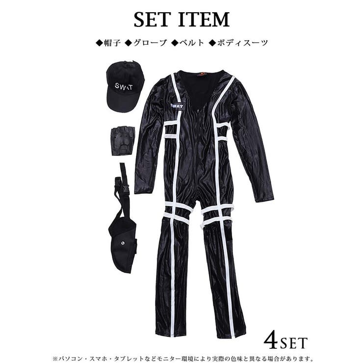 ハロウィン コスプレ スワット | Ryuyu | 詳細画像9 