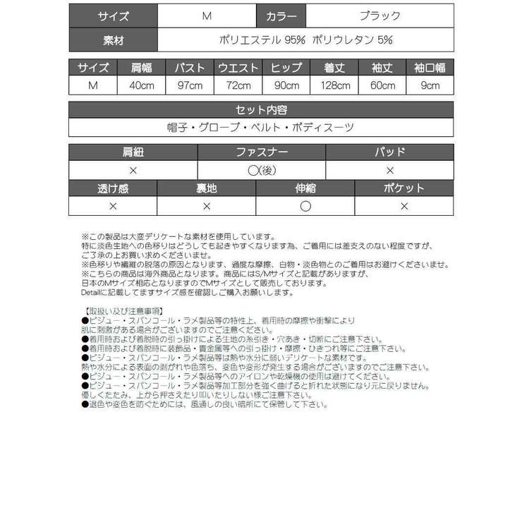 ハロウィン コスプレ スワット | Ryuyu | 詳細画像10 