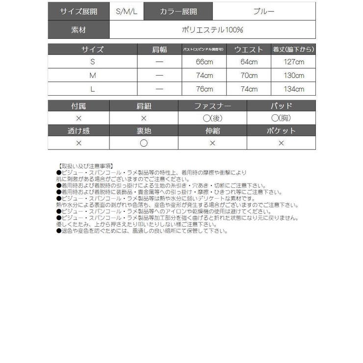 キャバドレス ロング マーメイド | Ryuyu | 詳細画像12 