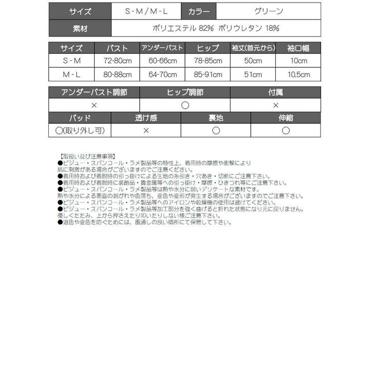 水着 マーブル柄 グリーン | Ryuyu | 詳細画像10 