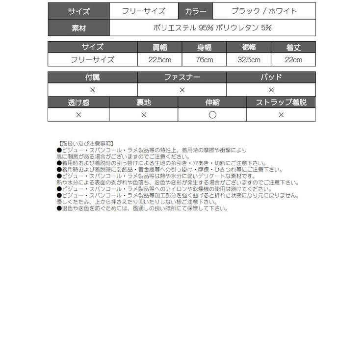 キャミソール タンクトップ メタリック[品番：RV000010396]｜bombshell