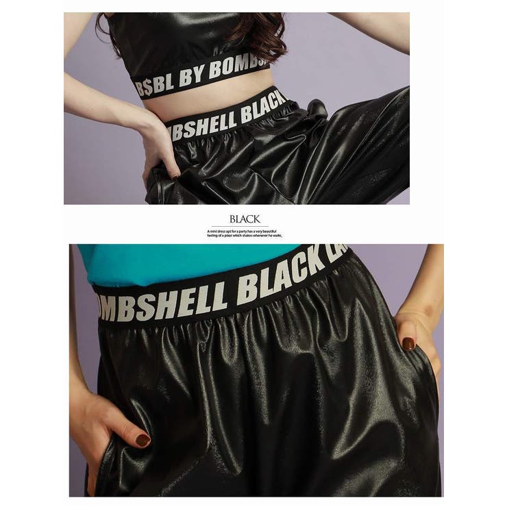 パンツ サルエルパンツ レザー風[品番：RV000010397]｜bombshell 
