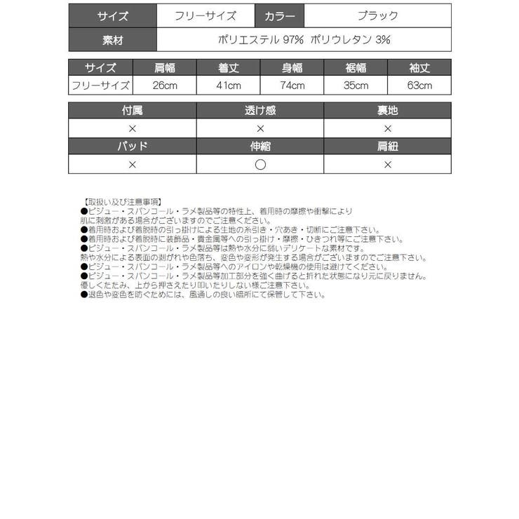 半袖カットソー 長袖 タイダイ柄 | bombshell | 詳細画像10 