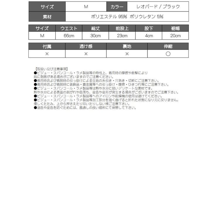 インナーパンツ ショートパンツ レギンス | bombshell | 詳細画像14 