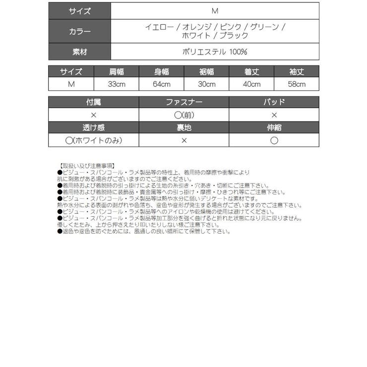 半袖カットソー カットソー スキッパー | bombshell | 詳細画像11 