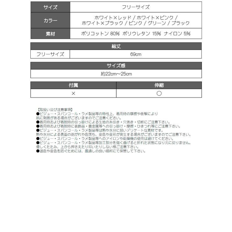 グッズ ニーハイソックス スリーライン | bombshell | 詳細画像11 