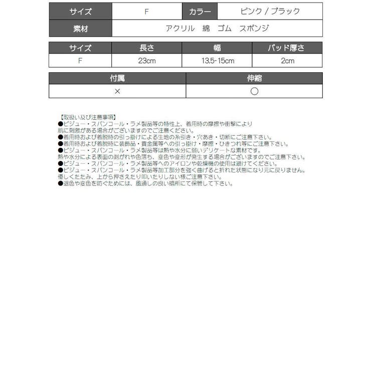 グッズ プロテクター 膝サポーター | bombshell | 詳細画像8 