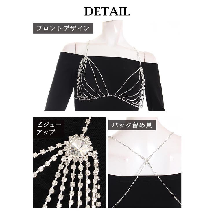 ワンピース ワンピース チェーン | bombshell | 詳細画像7 