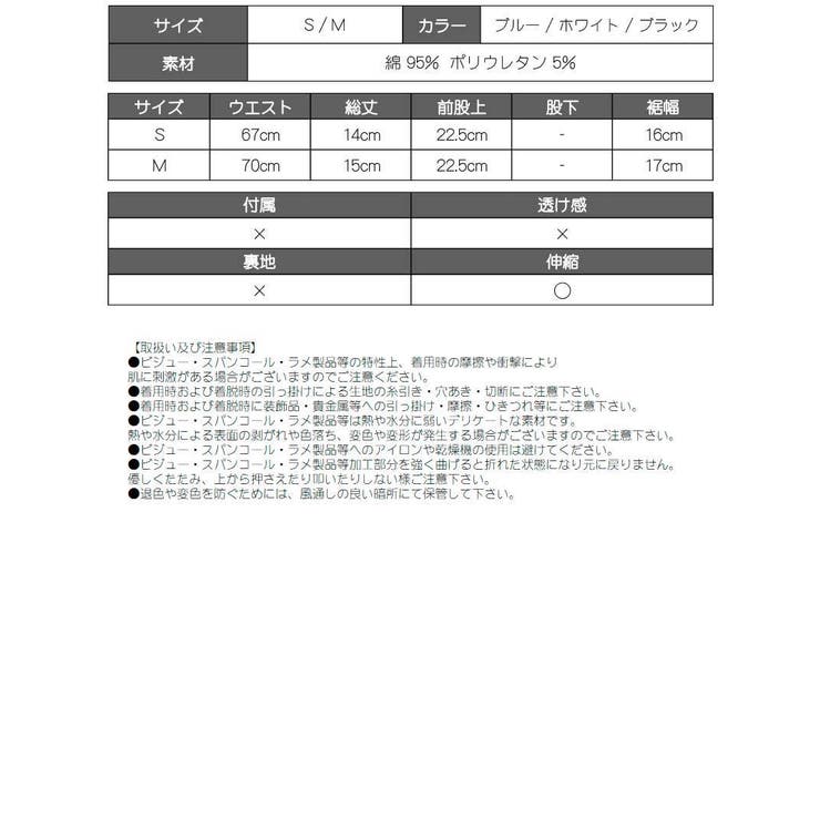 インナーパンツ ショートパンツ ボトムス | bombshell | 詳細画像15 