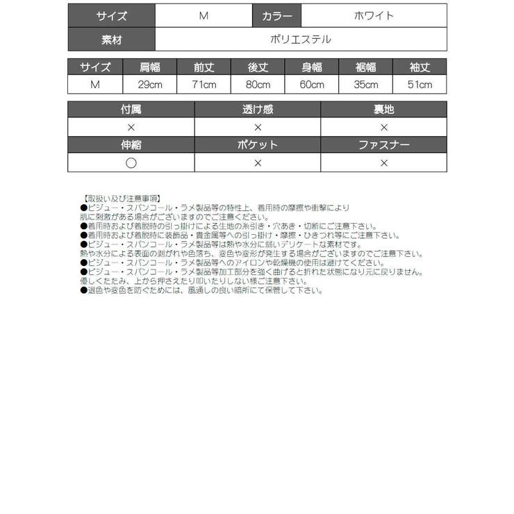 ワンピース レイヤード ワンピース | bombshell | 詳細画像10 