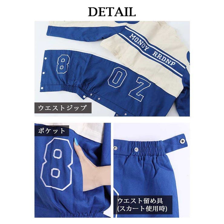 ジャケット ブルゾン セットアップ | bombshell | 詳細画像16 