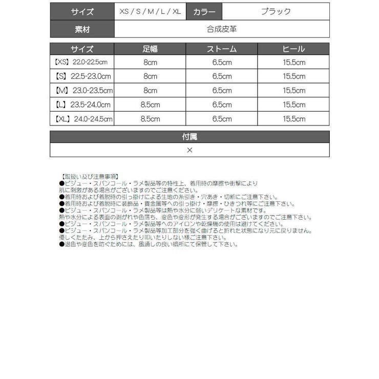 ブーツ ダンスシューズ ハイヒール | bombshell | 詳細画像10 