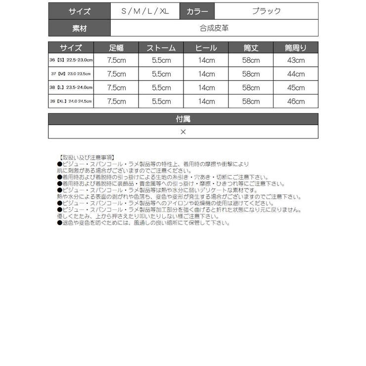 ブーツ ダンスシューズ フェイクレザー | bombshell | 詳細画像11 