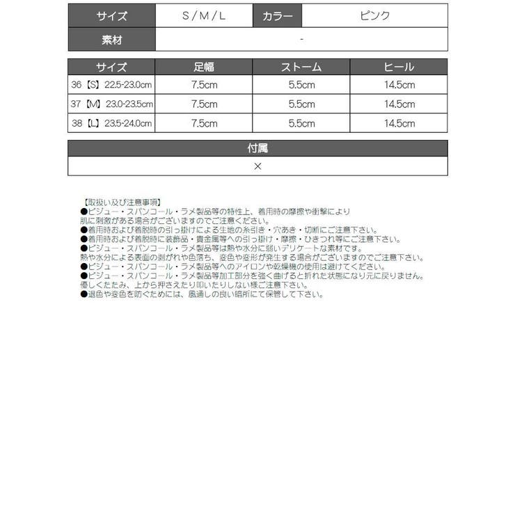 サンダル パンプス ダンスシューズ | bombshell | 詳細画像9 