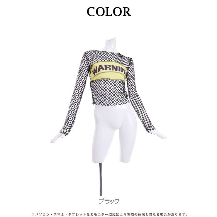 長袖カットソー メッシュ トップス | bombshell | 詳細画像7 