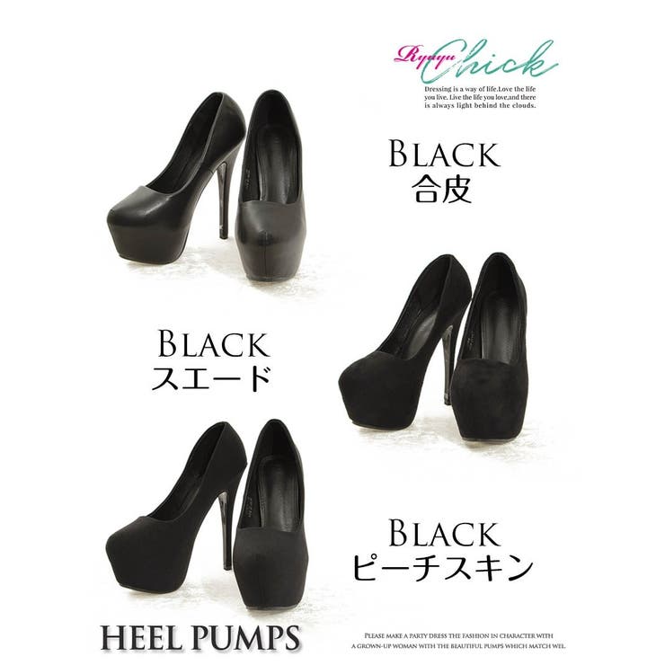 パンプス ヒール 前厚 | Ryuyu | 詳細画像3 