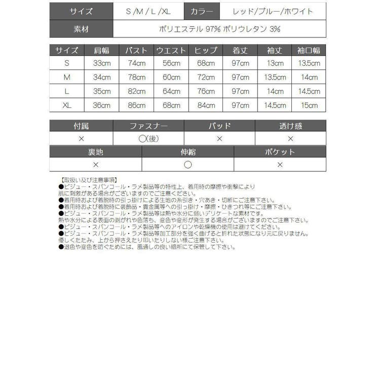 ワンピース キャバドレス バイカラー | Ryuyu | 詳細画像18 