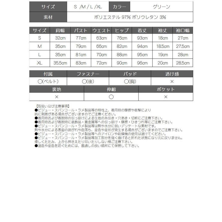ワンピース キャバドレス アシンメトリー | Ryuyu | 詳細画像13 