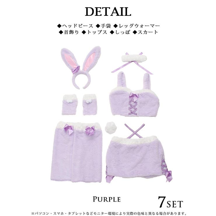 ハロウィン コスプレ バニー | Ryuyu | 詳細画像9 