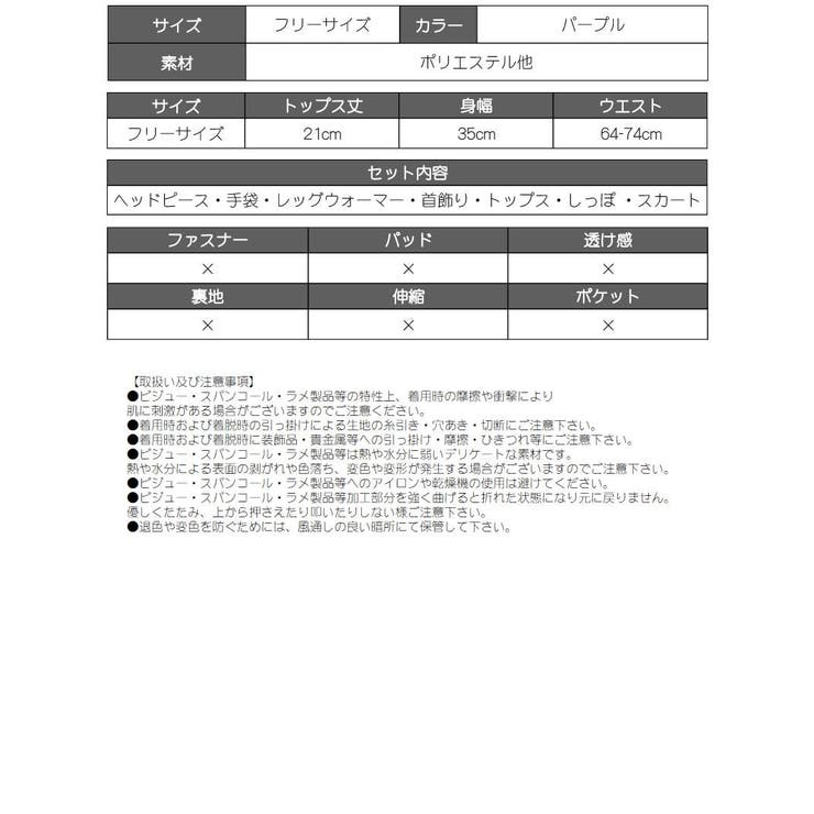 ハロウィン コスプレ バニー | Ryuyu | 詳細画像10 