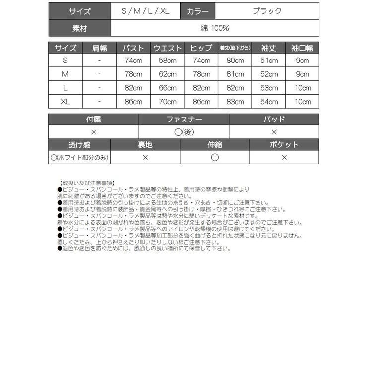 キャバドレス ミニ 韓国風 | Ryuyu | 詳細画像15 