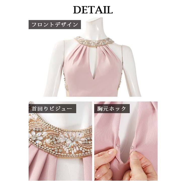 キャバドレス ロング ホルターネック ピンク ビーズ ビジュー リボン  