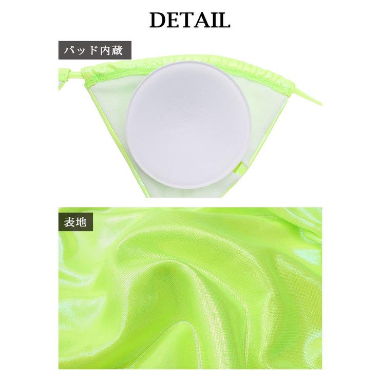 水着 ハイレグ ブラジリアン | Ryuyu | 詳細画像7 