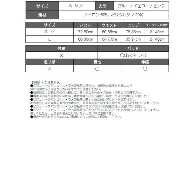 水着 ビビットカラー ネオンカラー[品番：RV000009819]｜Ryuyu