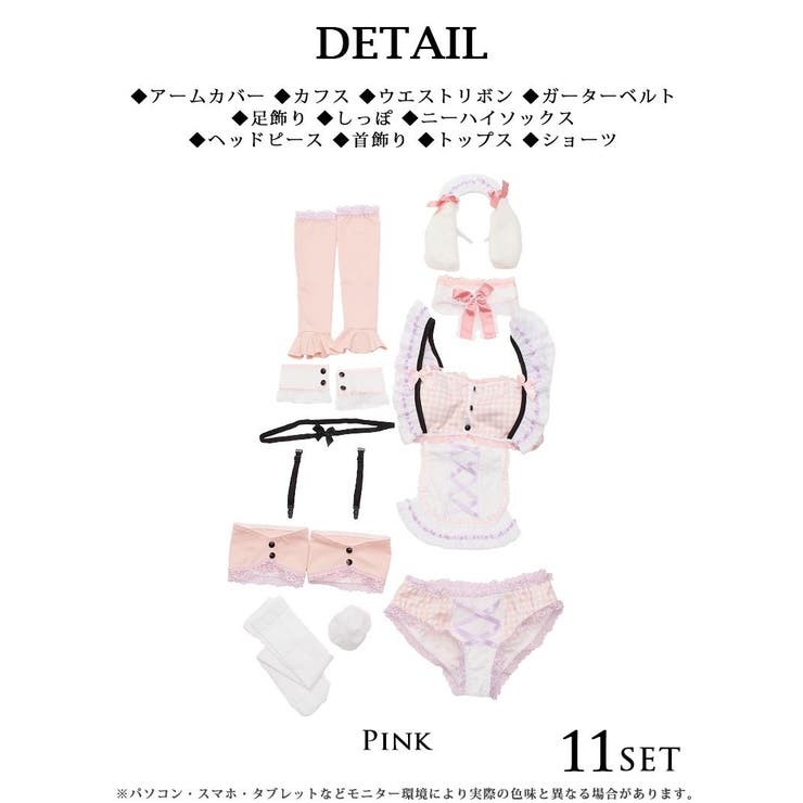 ハロウィン 下着 ランジェリー | Ryuyu | 詳細画像18 