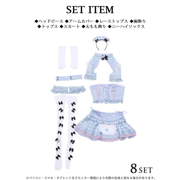ハロウィン コスプレ ナース[品番：RV000010122]｜Ryuyu（リューユ）｜レディース｜Shoplist