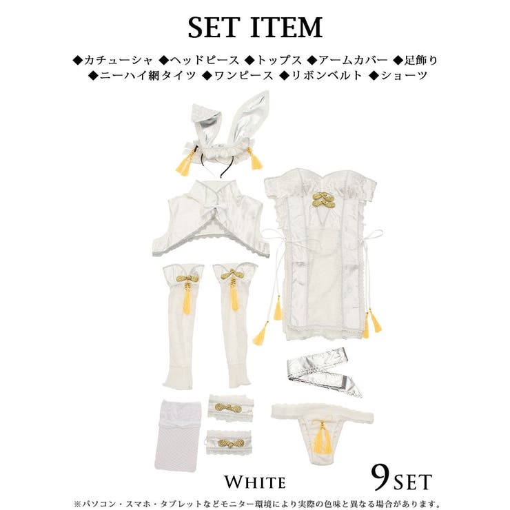 ハロウィン コスプレ バニーガール | Ryuyu | 詳細画像11 