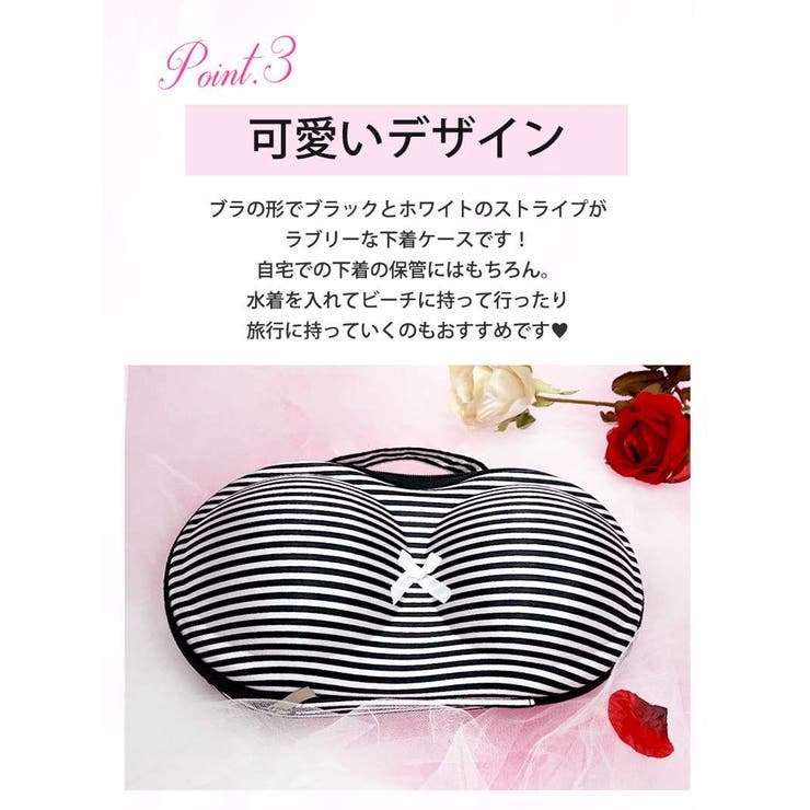 ヌードブラケース ヌードブラケース ランジェリー収納 | Ryuyu | 詳細画像4 