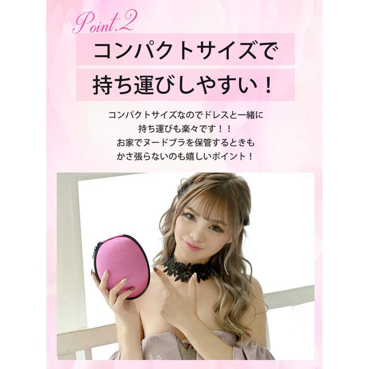 ヌードブラケース ヌードブラケース ランジェリー収納 | Ryuyu | 詳細画像3 