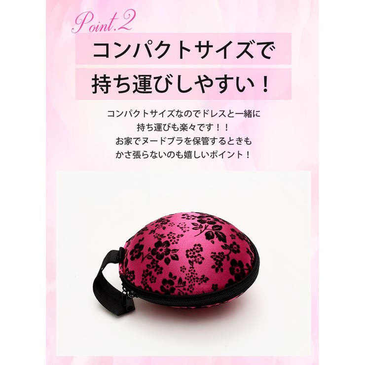 ヌードブラケース 下着収納 ピンク | Ryuyu | 詳細画像3 