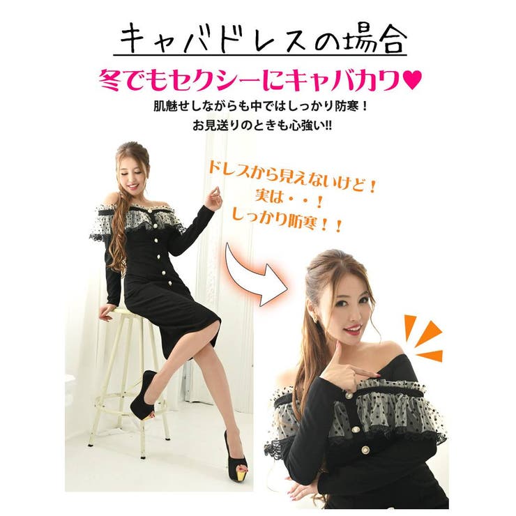 Tシャツ 極暖 プラズマヒート | Ryuyu | 詳細画像5