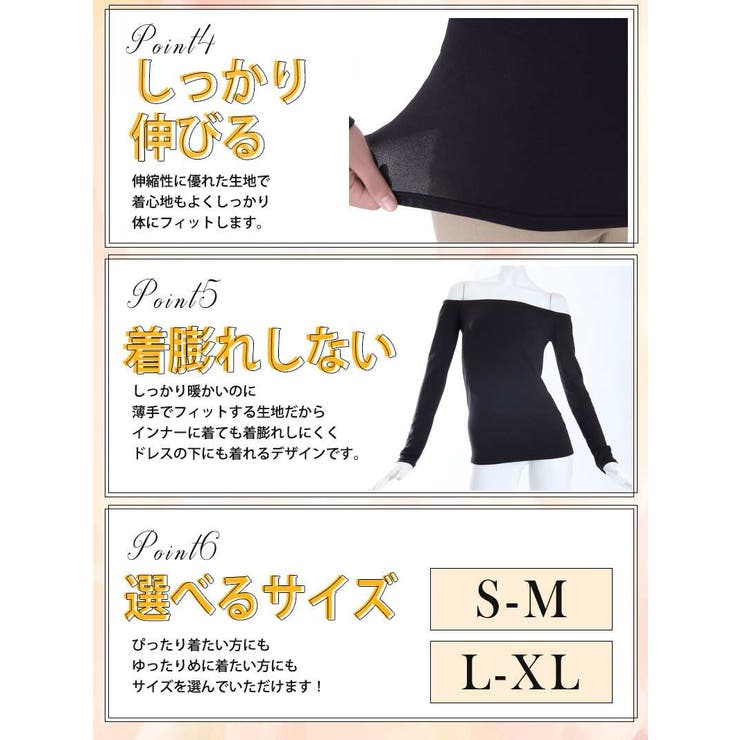 Tシャツ 極暖 プラズマヒート | Ryuyu | 詳細画像9